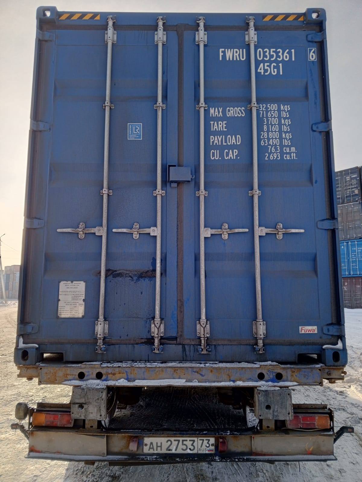 Морской контейнер FWRU0353616